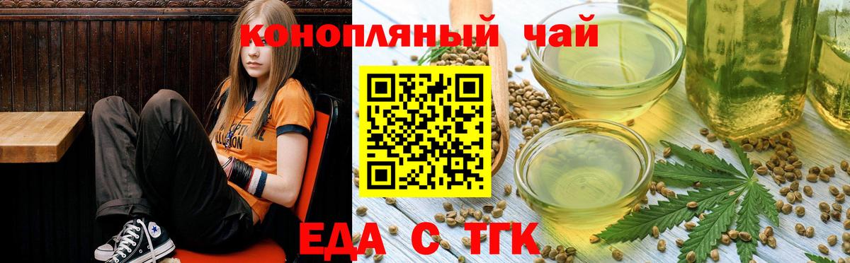 Туймазы  Canna-Cookies марихуана  Вход с VPN 