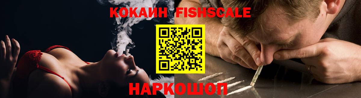 Кокаин 97% Туймазы