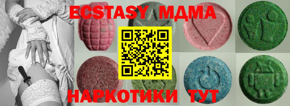 Экстази Cube Туймазы