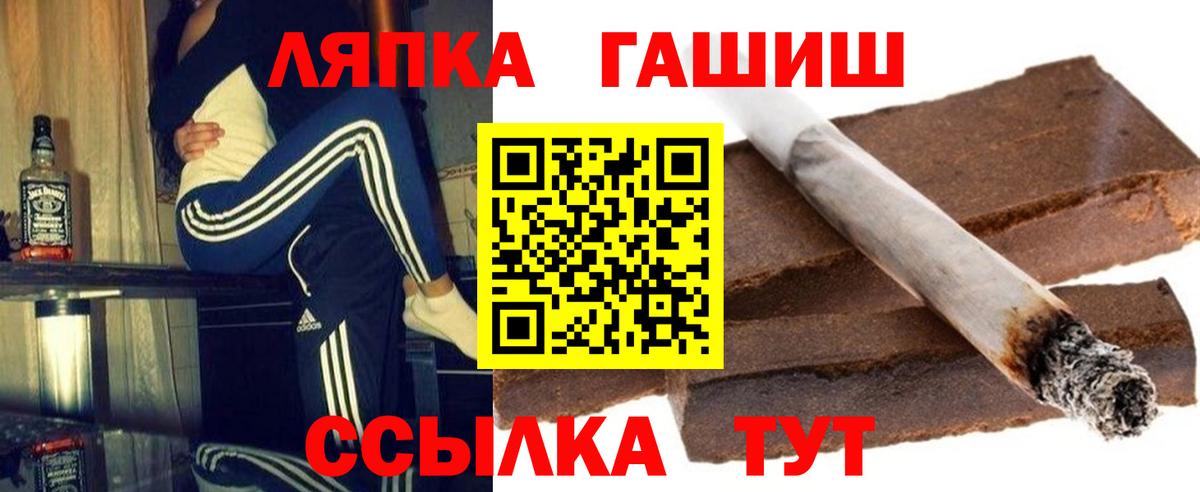 ГАШИШ гарик Туймазы