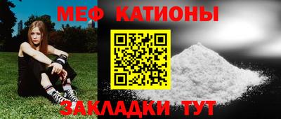 mdpv Бугуруслан