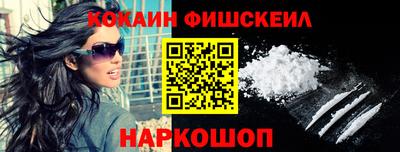 mix Будённовск