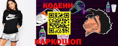 метамфетамин Бузулук