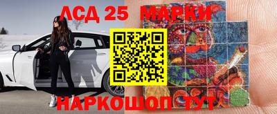 метамфетамин Бузулук