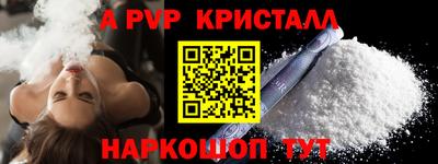 mdpv Бугуруслан