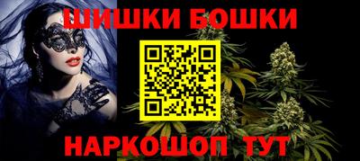 метамфетамин Бузулук
