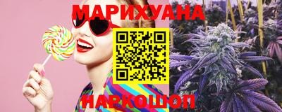 метамфетамин Бузулук
