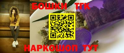 метамфетамин Бузулук