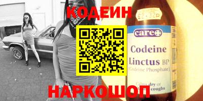 метамфетамин Бузулук