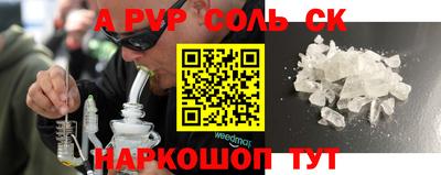 метамфетамин Бузулук