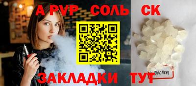 mix Будённовск