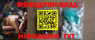 mdpv Бугуруслан