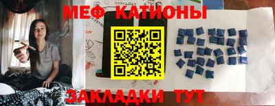 метамфетамин Бузулук