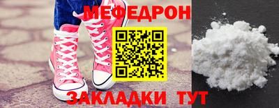 mdpv Бугуруслан