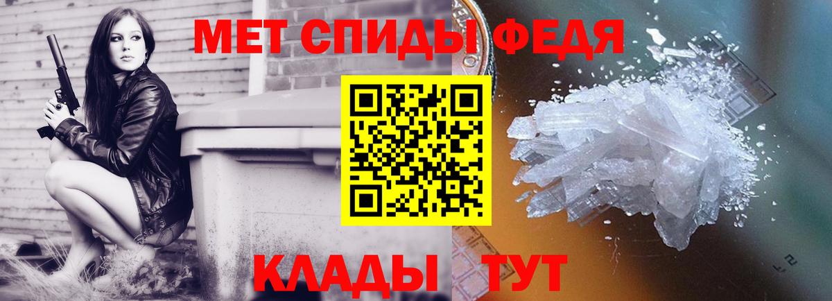 МЕТАМФЕТАМИН Methamphetamine  Вход с VPN  Туймазы 