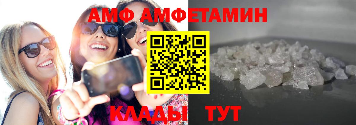 Первитин мет Туймазы