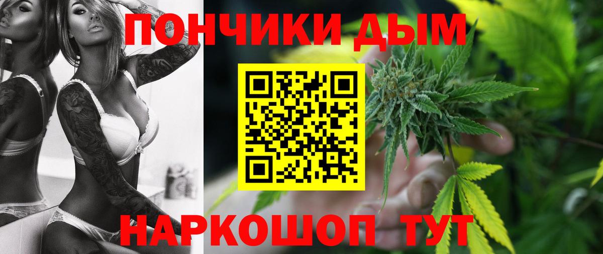 Марихуана AK-47 Туймазы